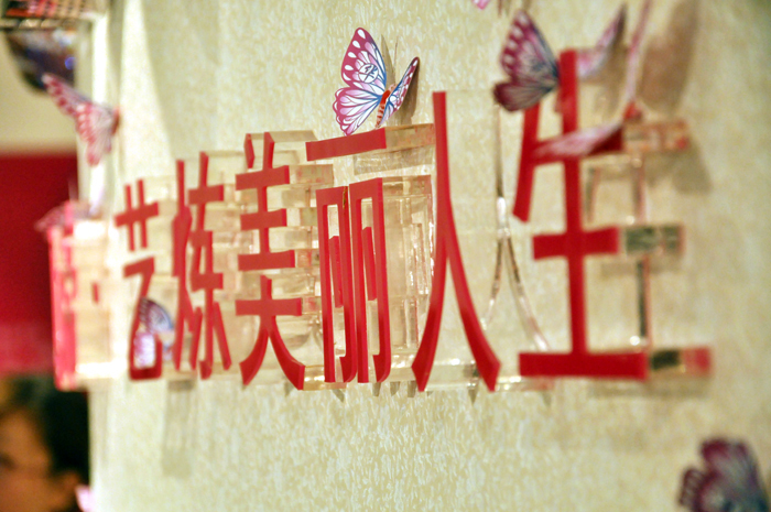 华美激光美容整体设计