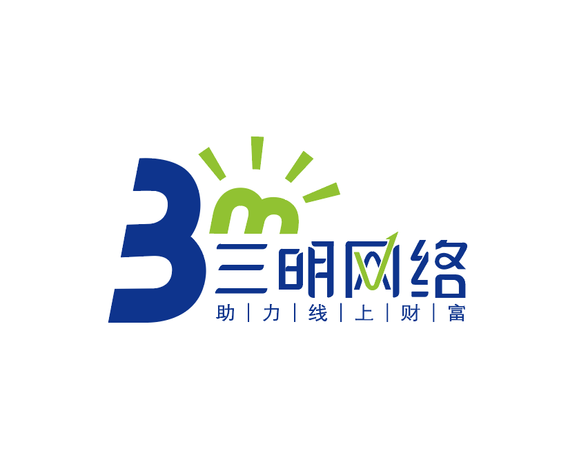 三明网络烟台网络科技知名服务公司