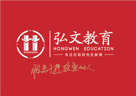 山东知名教育机构