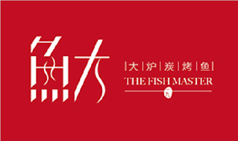 鱼大大炉碳烤鱼餐厅