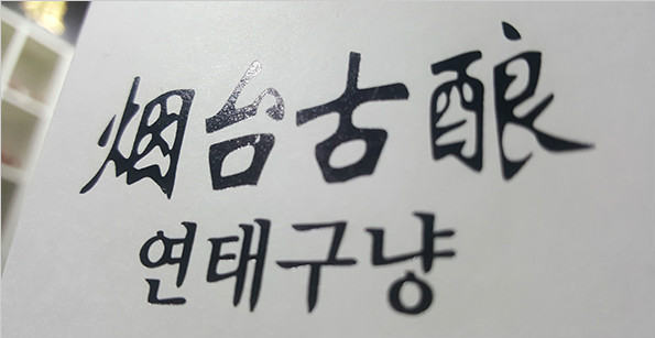example-image