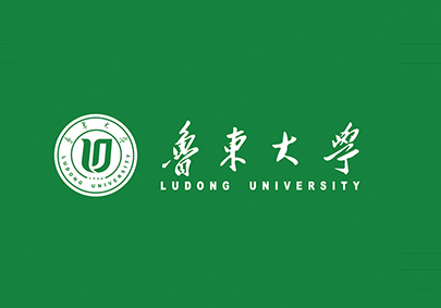 鲁东大学90年庆